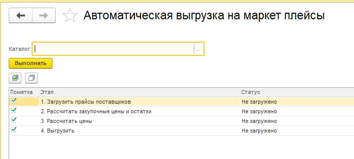 Сравнение маржи: 16 000 руб. прибыли против 2 000 руб. убытка в день на одном товаре